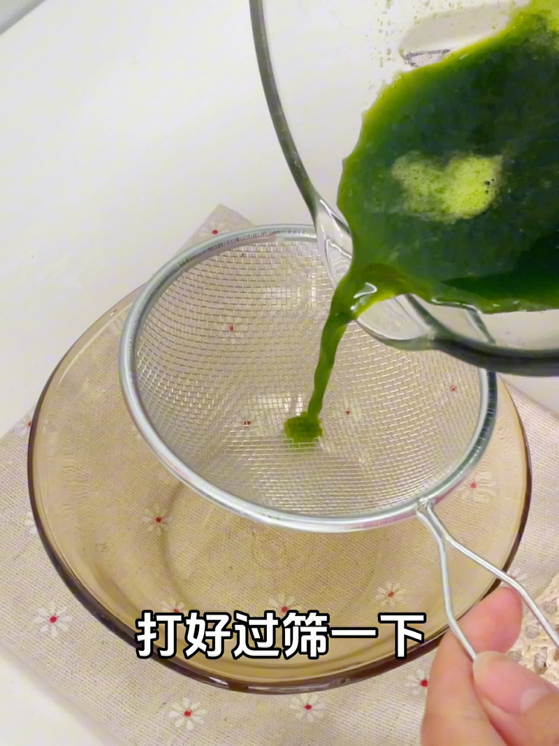 步骤2