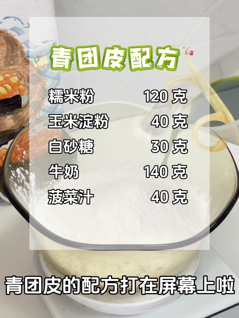 步骤3