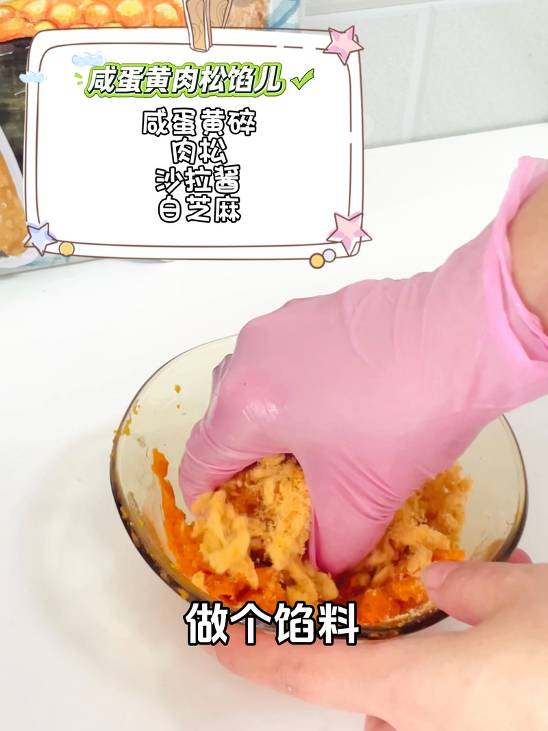 步骤7