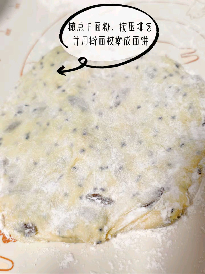 步骤4
