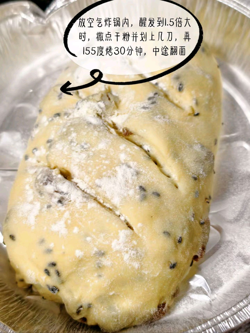 步骤7