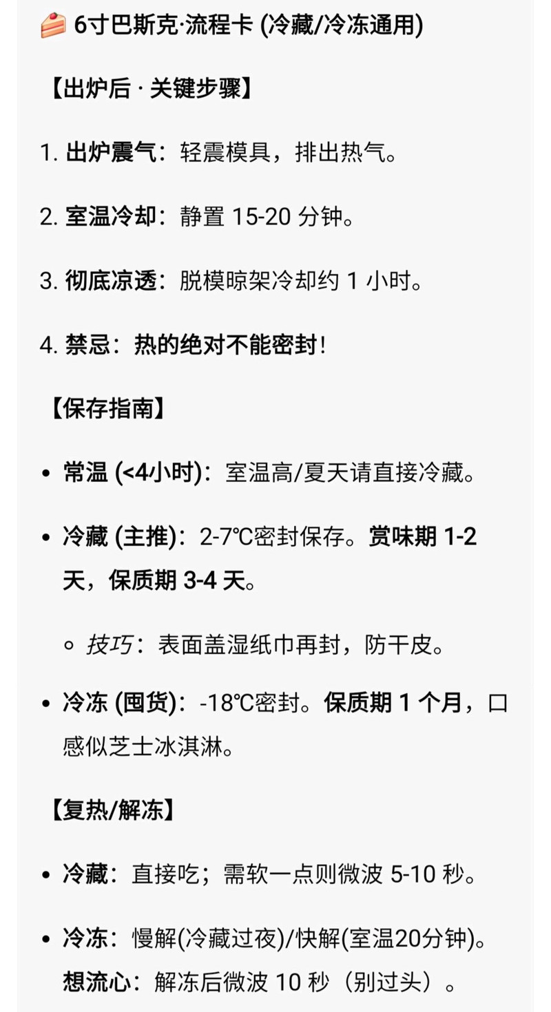步骤15