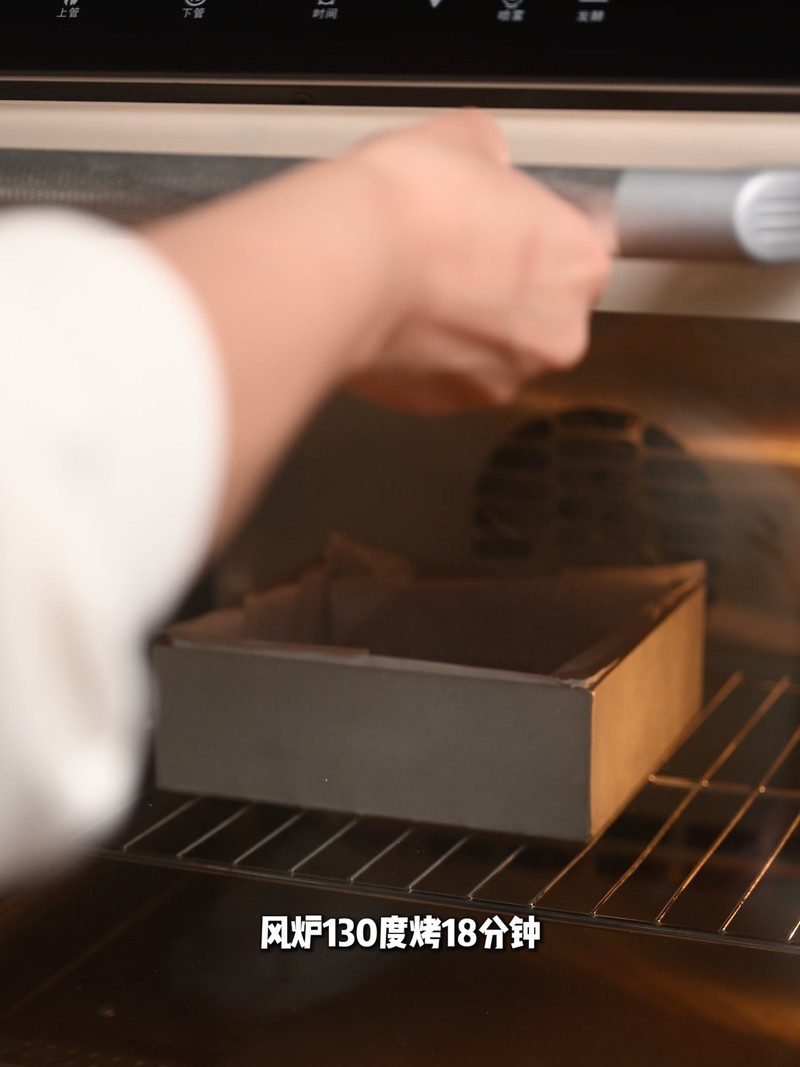 步骤18