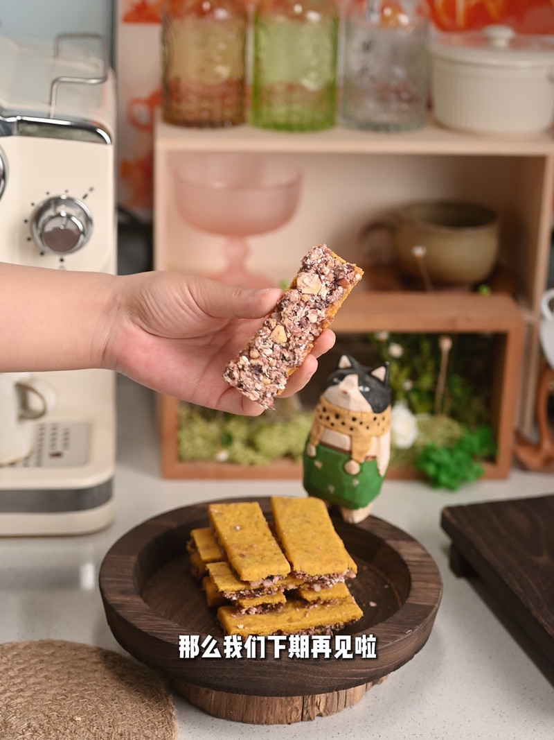 步骤20