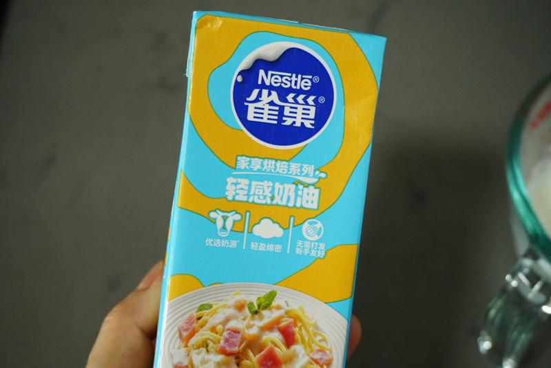 步骤2