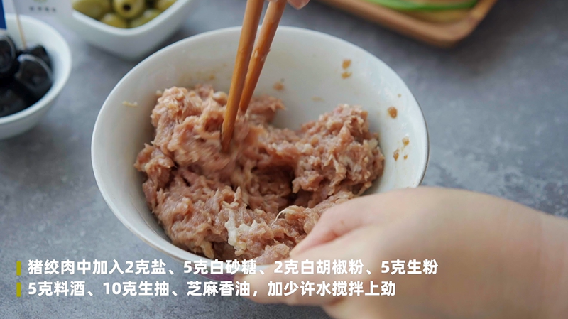 步骤2