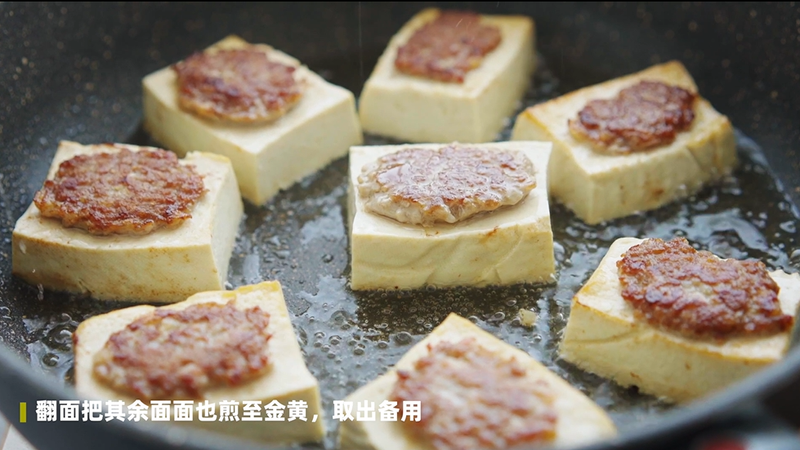 步骤4