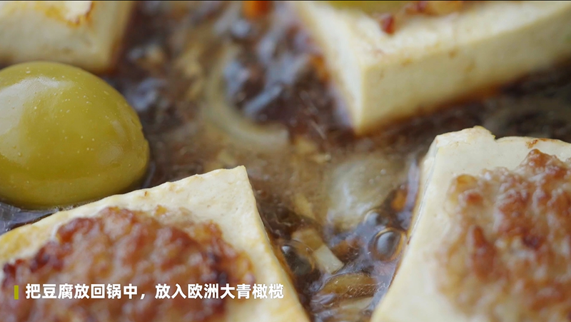 步骤5