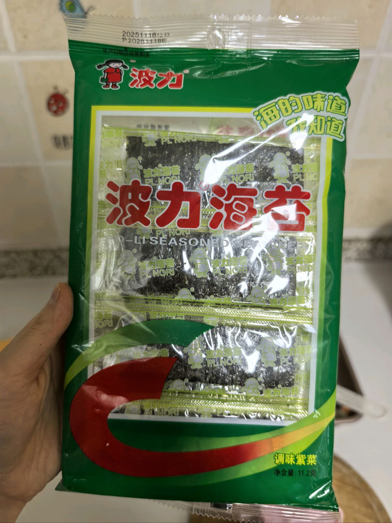 步骤7