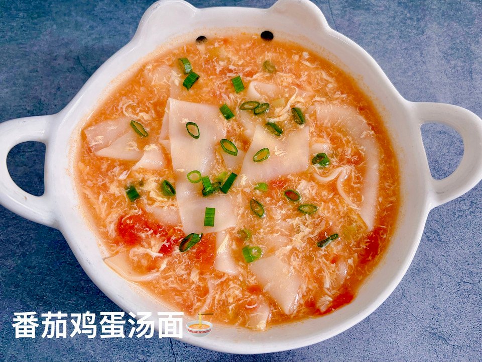 番茄鸡蛋汤面
