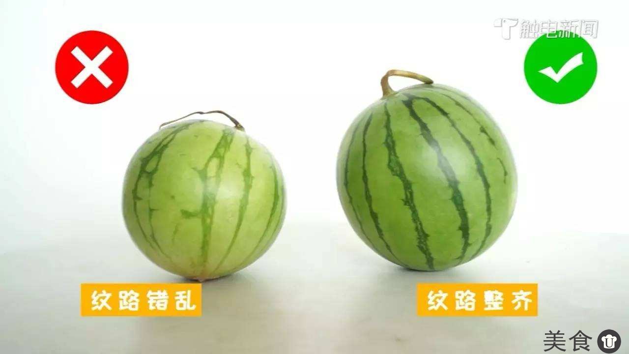 西瓜怎么挑