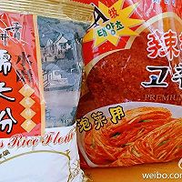 韩国泡菜的做法图解3