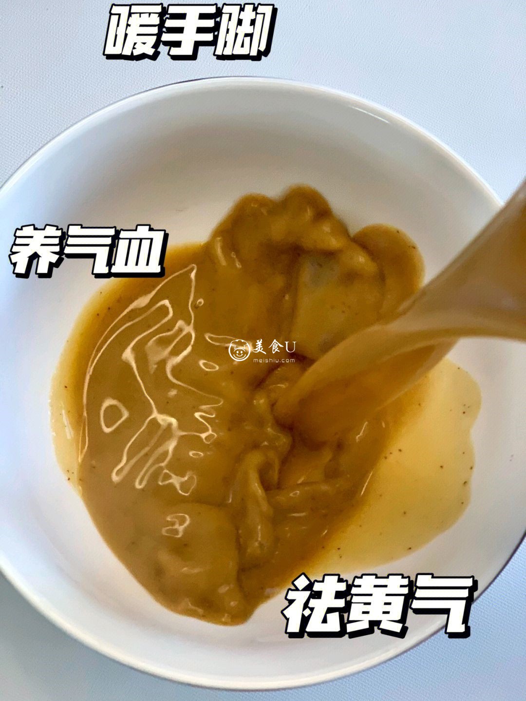 女孩子必备的（五红汤）对姨妈超级友好