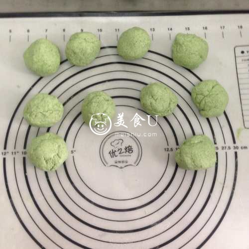 清明小吃～青团