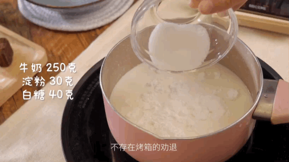 【炸鲜奶】广东传统甜品小吃