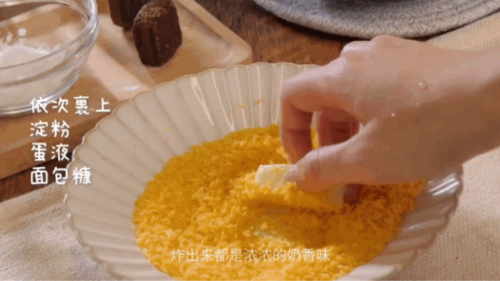 【炸鲜奶】广东传统甜品小吃
