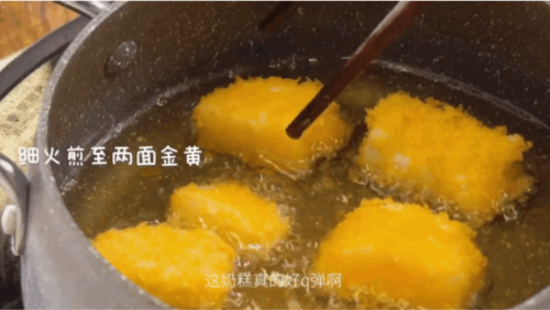 【炸鲜奶】广东传统甜品小吃