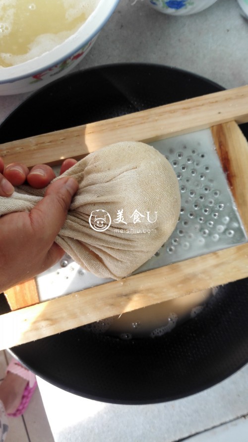 磨擦擦（山西小吃）