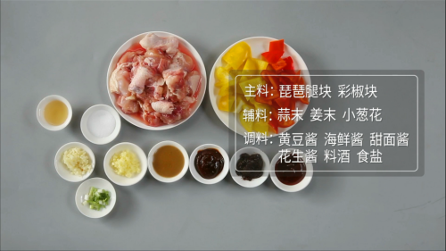 酱香浓郁的开胃鲁菜，三步学会秘制酱焖鸡