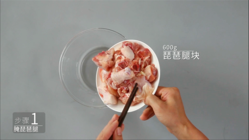 酱香浓郁的开胃鲁菜，三步学会秘制酱焖鸡
