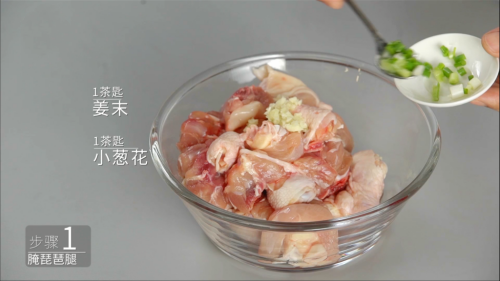 酱香浓郁的开胃鲁菜，三步学会秘制酱焖鸡