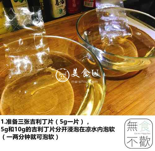 海洋慕斯