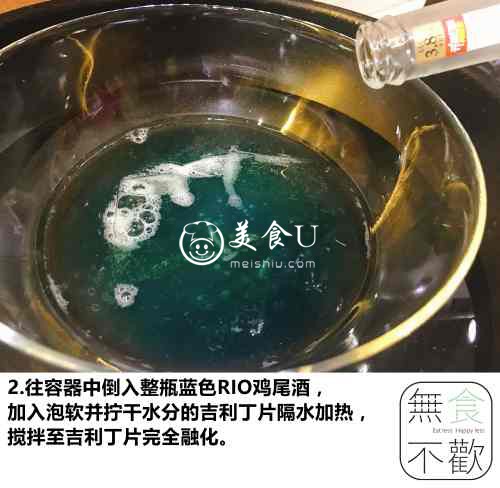海洋慕斯