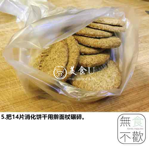 海洋慕斯