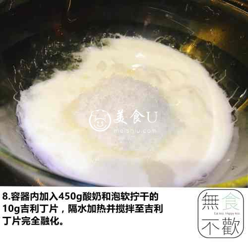 海洋慕斯