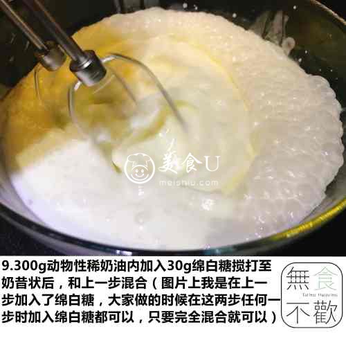 海洋慕斯