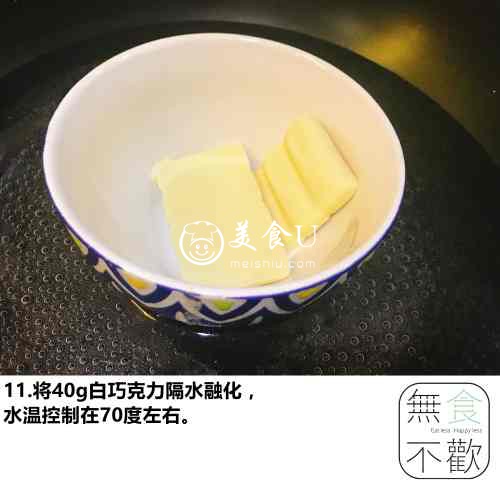 海洋慕斯