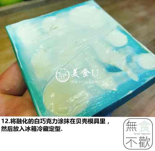 海洋慕斯