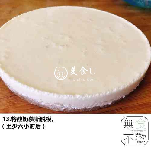 海洋慕斯