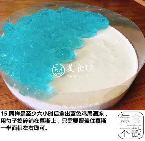 海洋慕斯