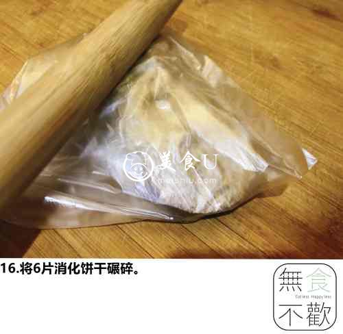 海洋慕斯