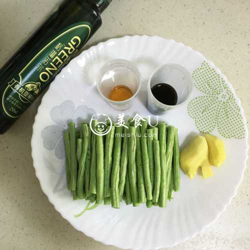 姜汁豇豆