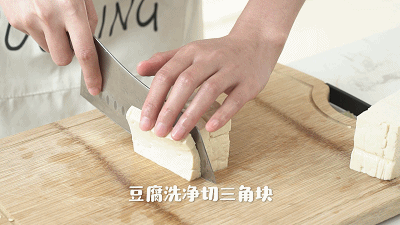 家常豆腐