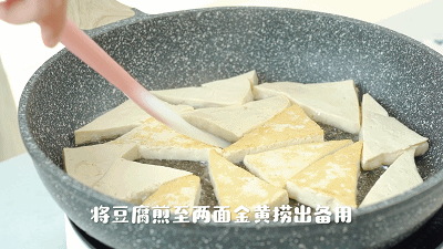 家常豆腐
