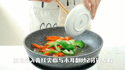 家常豆腐
