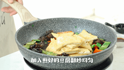 家常豆腐