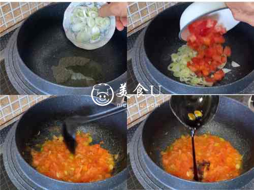 烩麻食