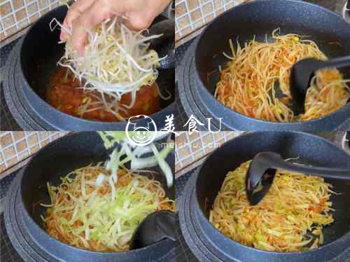 烩麻食