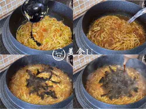 烩麻食
