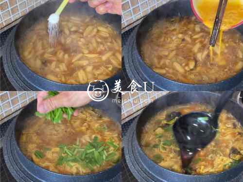 烩麻食