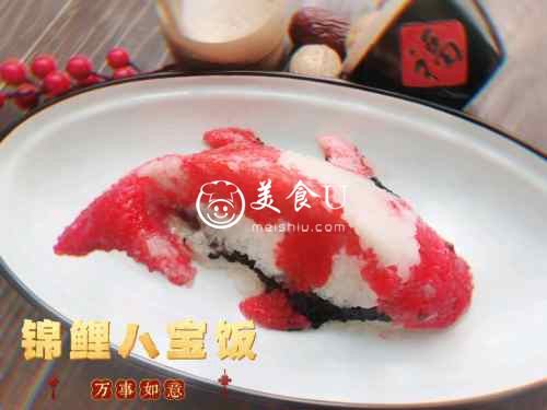 #福临门 幸福临门#锦鲤八宝饭