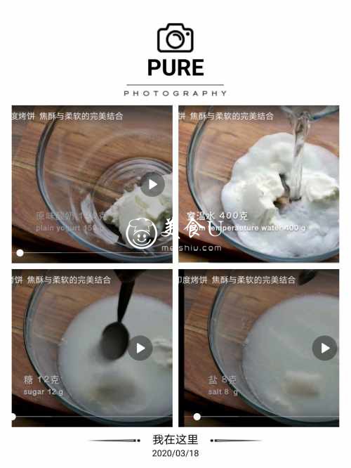 印度烤饼