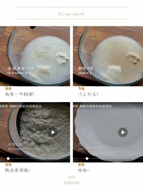 印度烤饼
