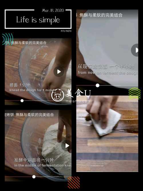 印度烤饼