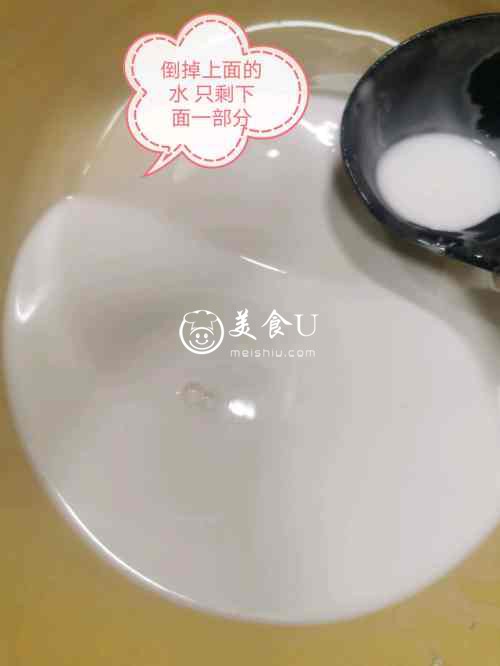 陕西小吃→凉皮