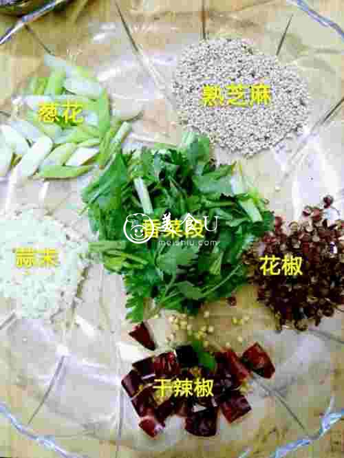 风味茄子